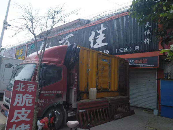 荣昌租赁发电机-柴油发电机组在火车站的应用