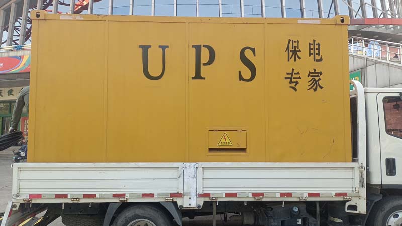 荣昌怎样判断柴油发电机组和UPS电源的配合工作是否正常？